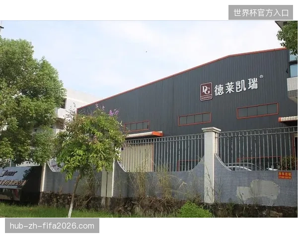 北马德里训练基地木地板模组快速响应：跨境物流如何抵消全球供应链中断风险